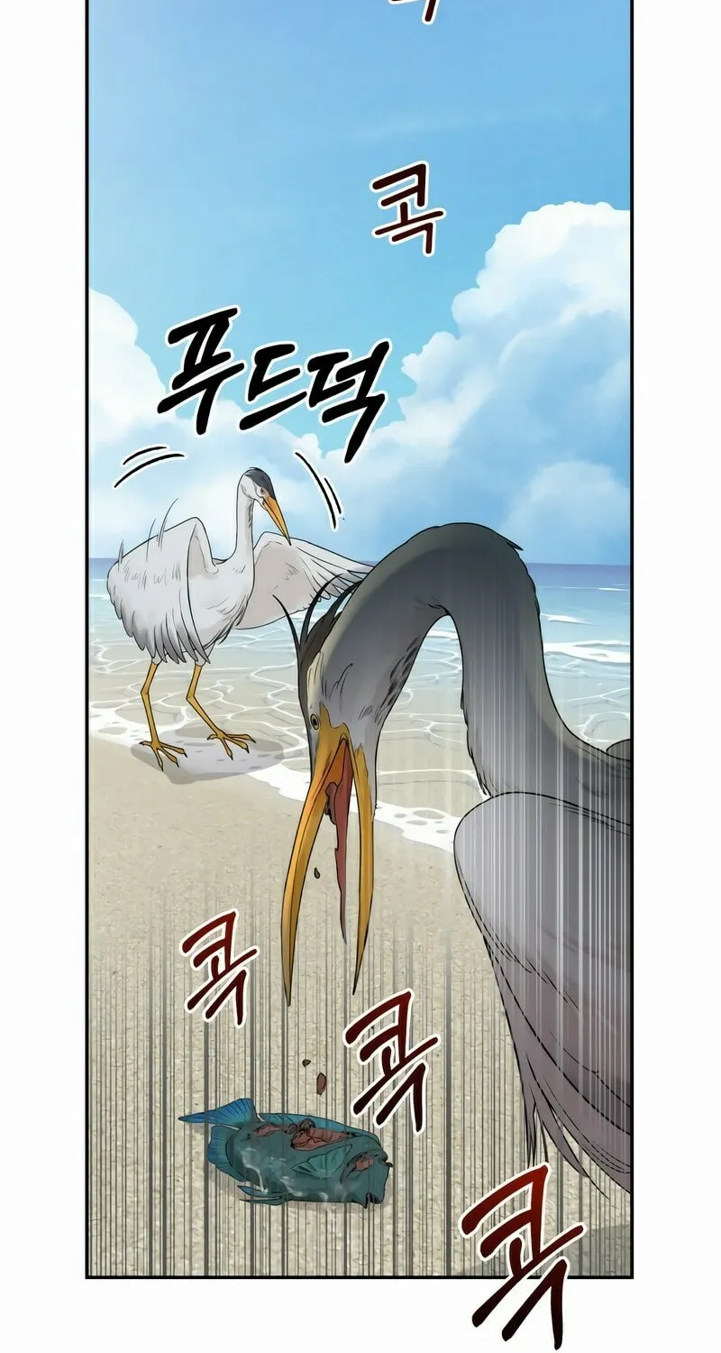 Paradise on Earth (Dalgonyak) Chapter 1 page 158 - 