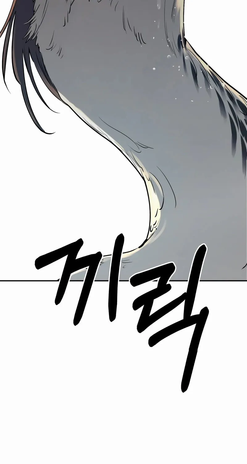 Paradise on Earth (Dalgonyak) Chapter 1 page 165 - 