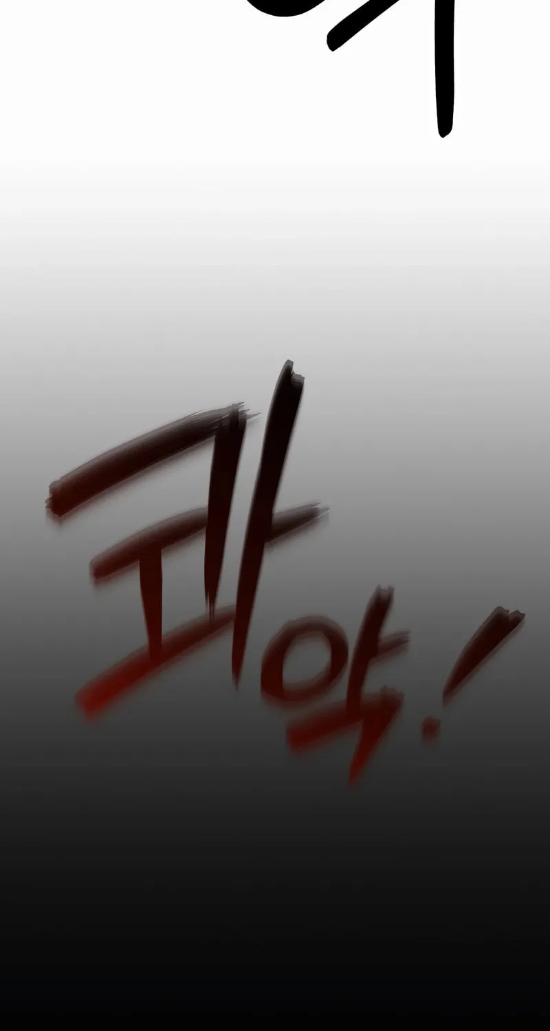 Paradise on Earth (Dalgonyak) Chapter 1 page 167 - 