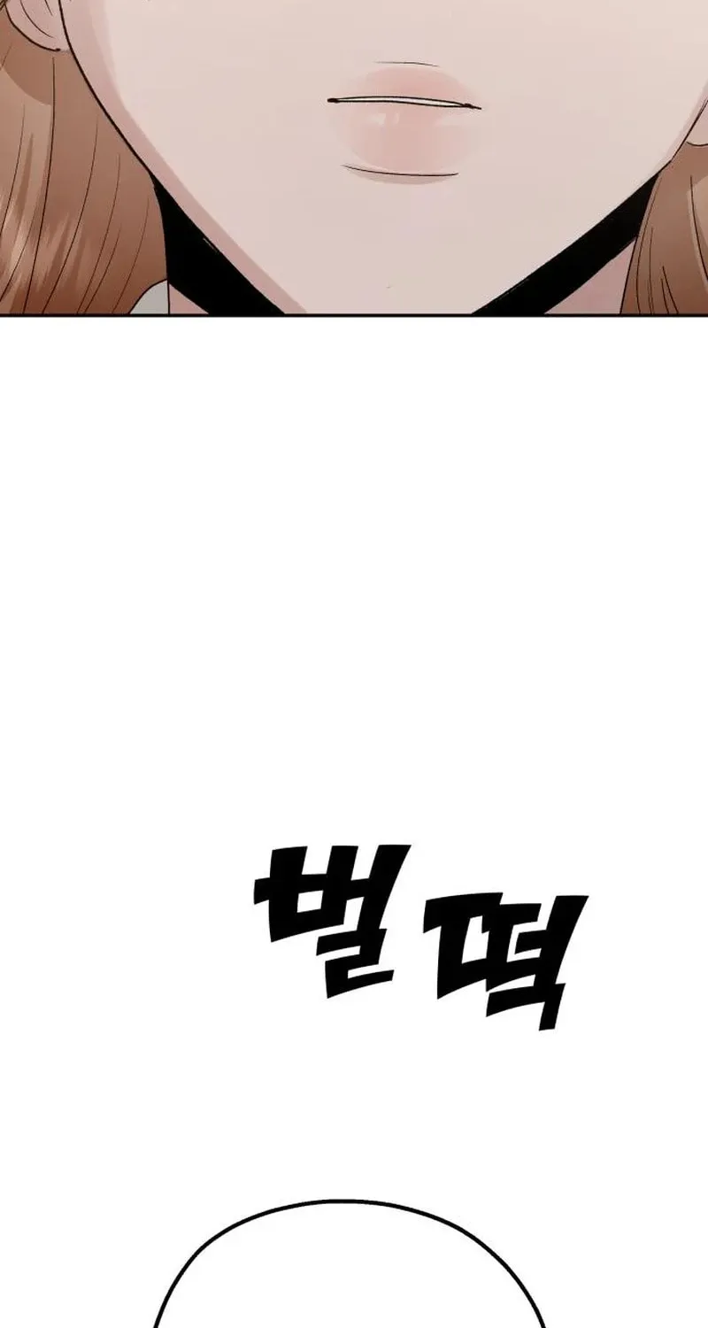 Paradise on Earth (Dalgonyak) Chapter 10 page 94 - 