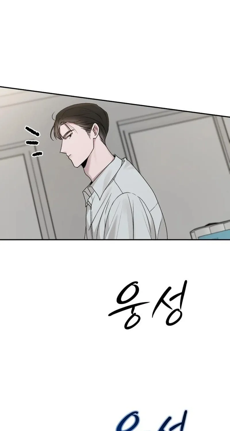 Paradise on Earth (Dalgonyak) Chapter 11 page 59 - 