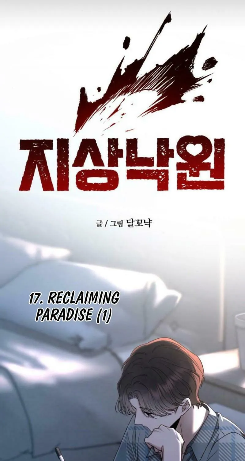 Paradise on Earth (Dalgonyak) Chapter 17 page 21 - 