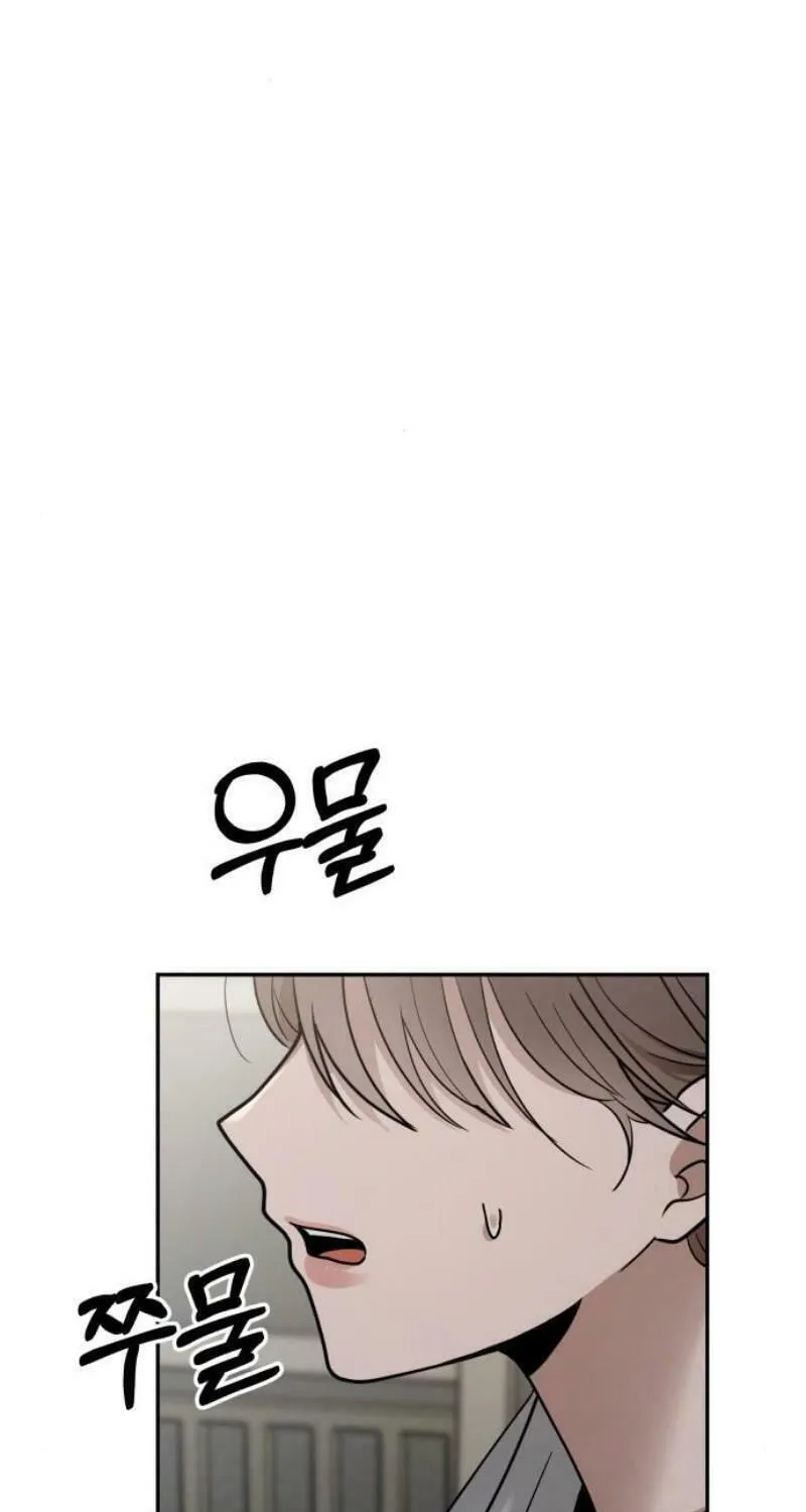 Paradise on Earth (Dalgonyak) Chapter 17 page 80 - 