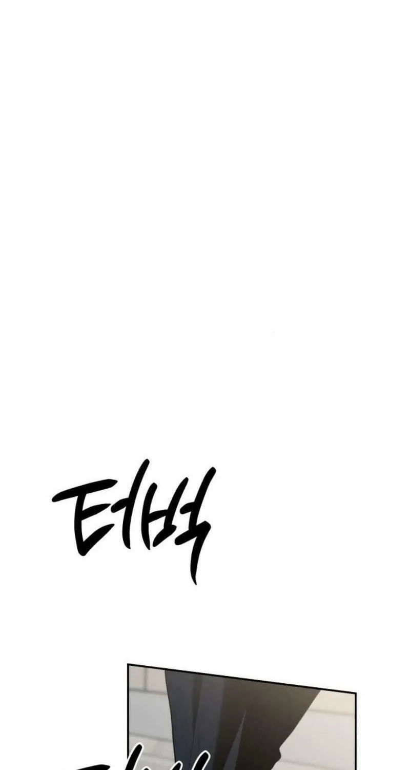 Paradise on Earth (Dalgonyak) Chapter 17 page 97 - 