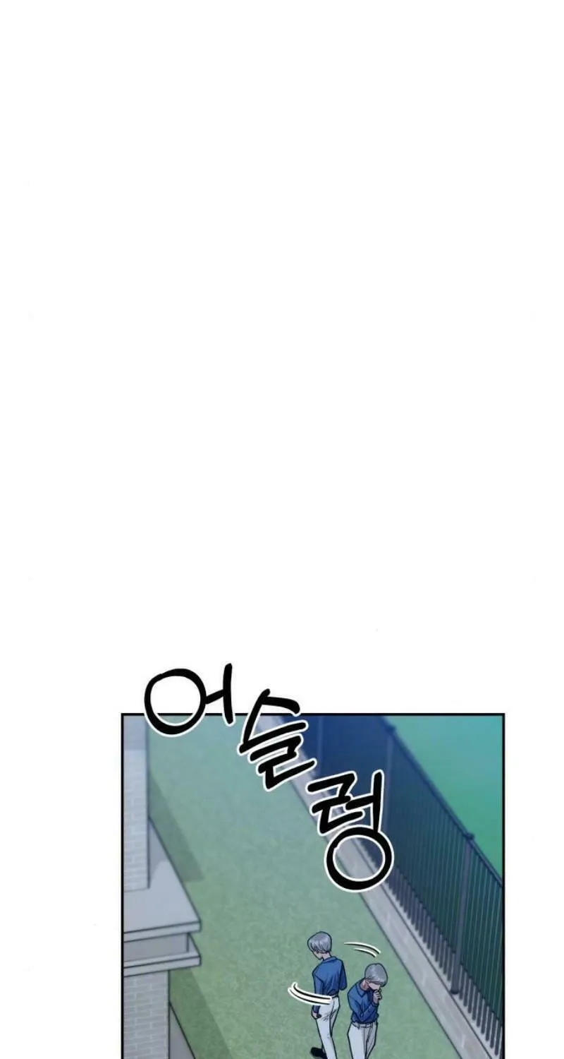 Paradise on Earth (Dalgonyak) Chapter 18 page 25 - 