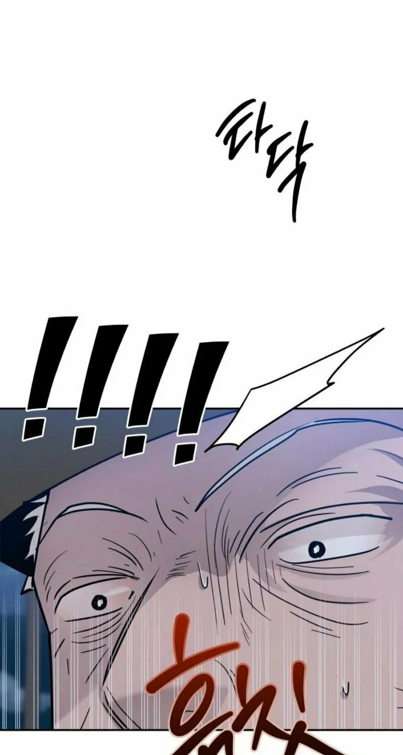 Paradise on Earth (Dalgonyak) Chapter 18 page 39 - 