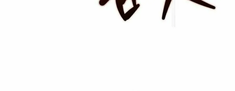 Paradise on Earth (Dalgonyak) Chapter 18 page 40 - 