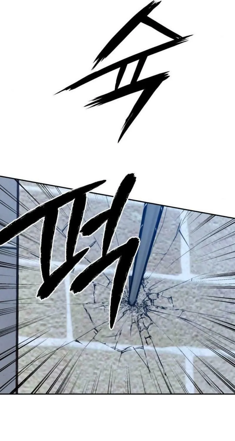 Paradise on Earth (Dalgonyak) Chapter 18 page 88 - 