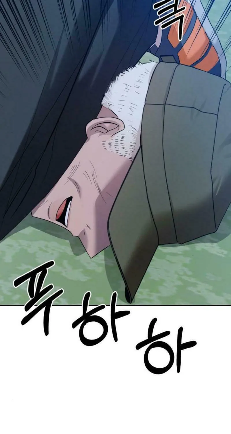 Paradise on Earth (Dalgonyak) Chapter 18 page 99 - 