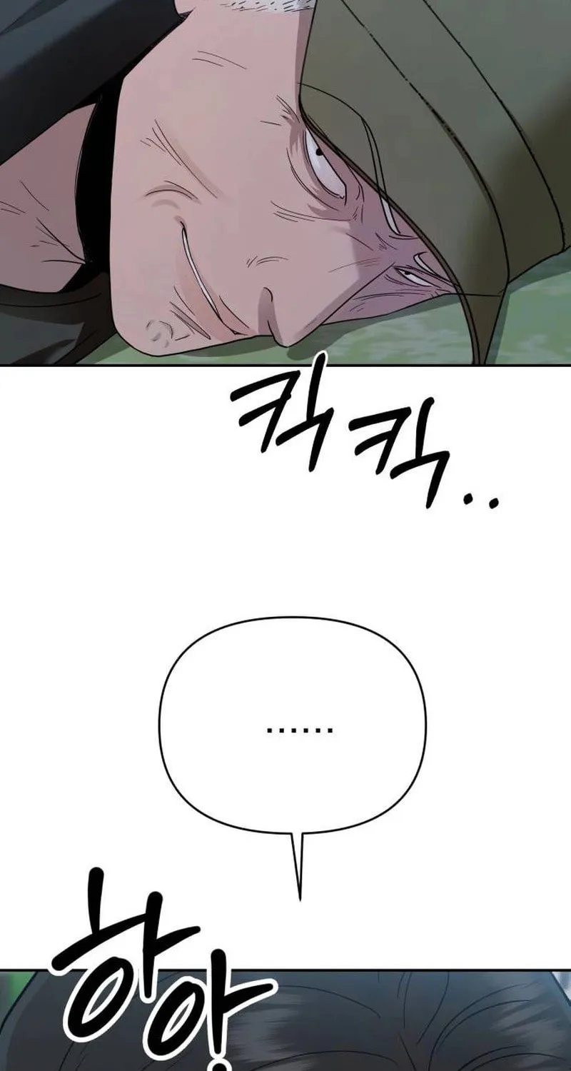 Paradise on Earth (Dalgonyak) Chapter 19 page 12 - 