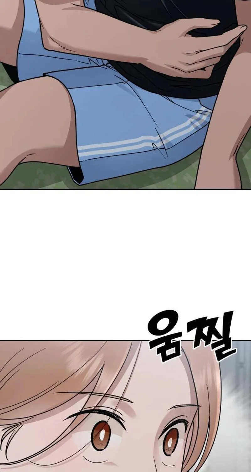 Paradise on Earth (Dalgonyak) Chapter 19 page 41 - 