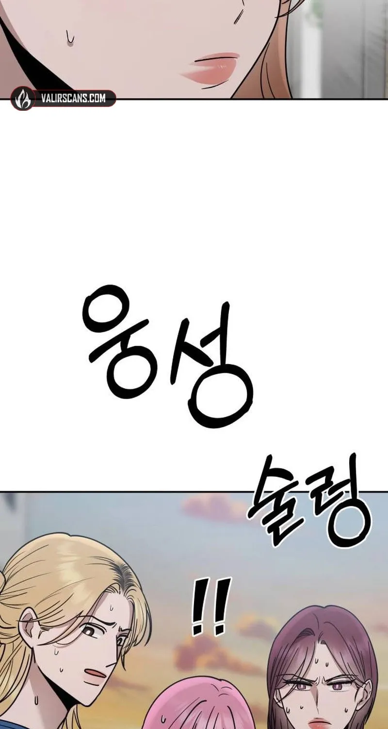 Paradise on Earth (Dalgonyak) Chapter 19 page 42 - 