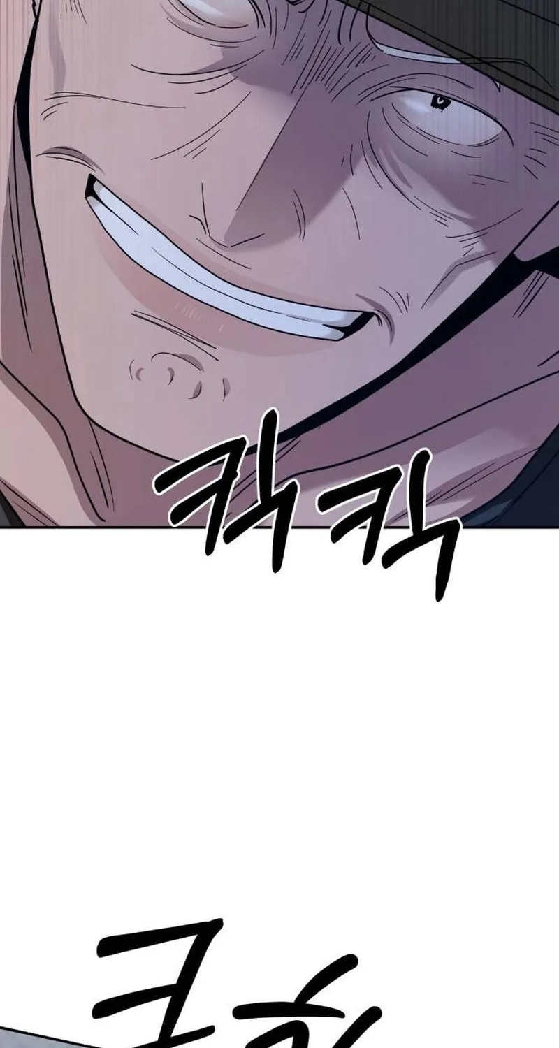 Paradise on Earth (Dalgonyak) Chapter 19 page 6 - 