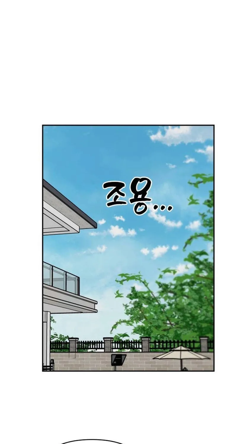 Paradise on Earth (Dalgonyak) Chapter 19 page 85 - 