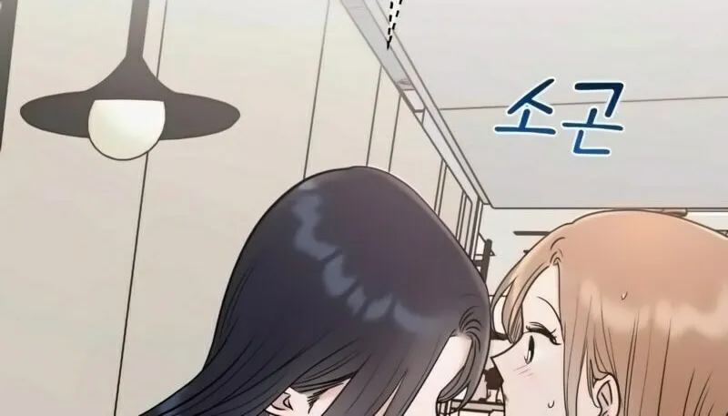 Paradise on Earth (Dalgonyak) Chapter 2 page 191 - 