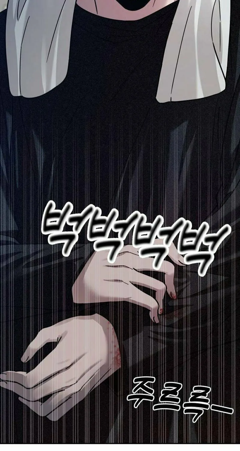 Paradise on Earth (Dalgonyak) Chapter 20 page 5 - 