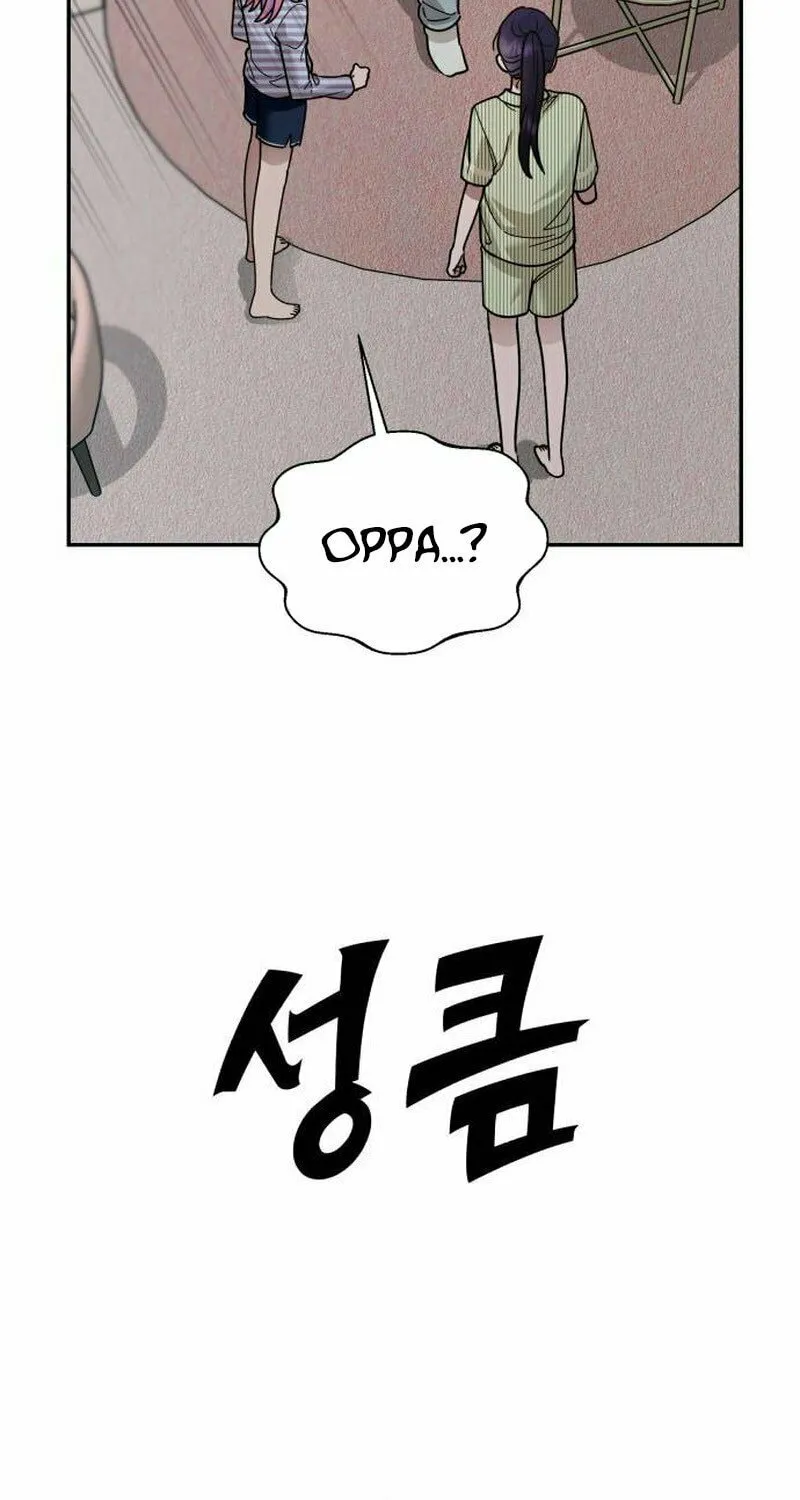 Paradise on Earth (Dalgonyak) Chapter 20 page 7 - 