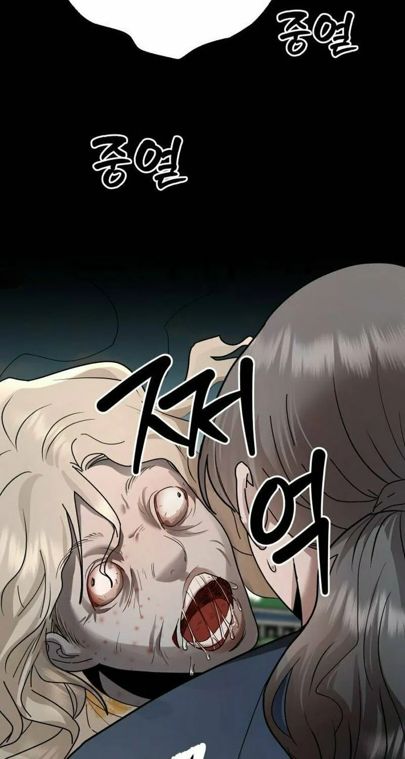Paradise on Earth (Dalgonyak) Chapter 21 page 58 - 