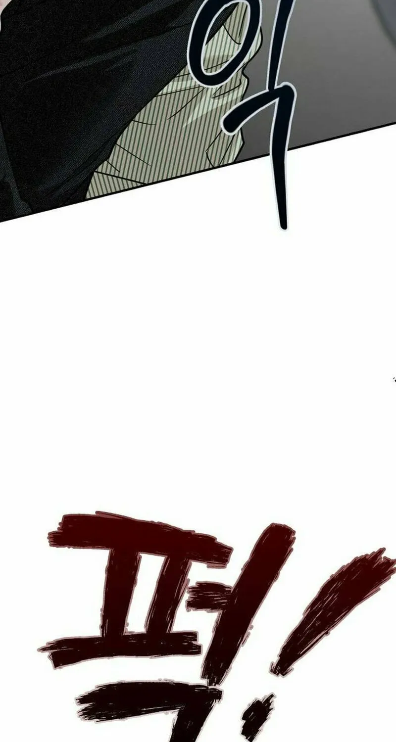 Paradise on Earth (Dalgonyak) Chapter 22 page 59 - 