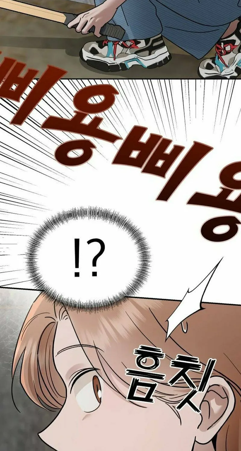 Paradise on Earth (Dalgonyak) Chapter 22 page 87 - 