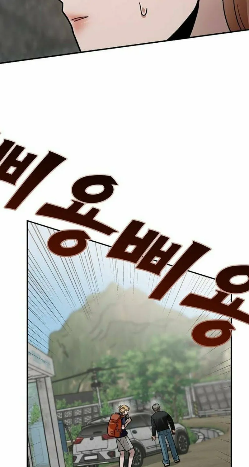 Paradise on Earth (Dalgonyak) Chapter 22 page 88 - 