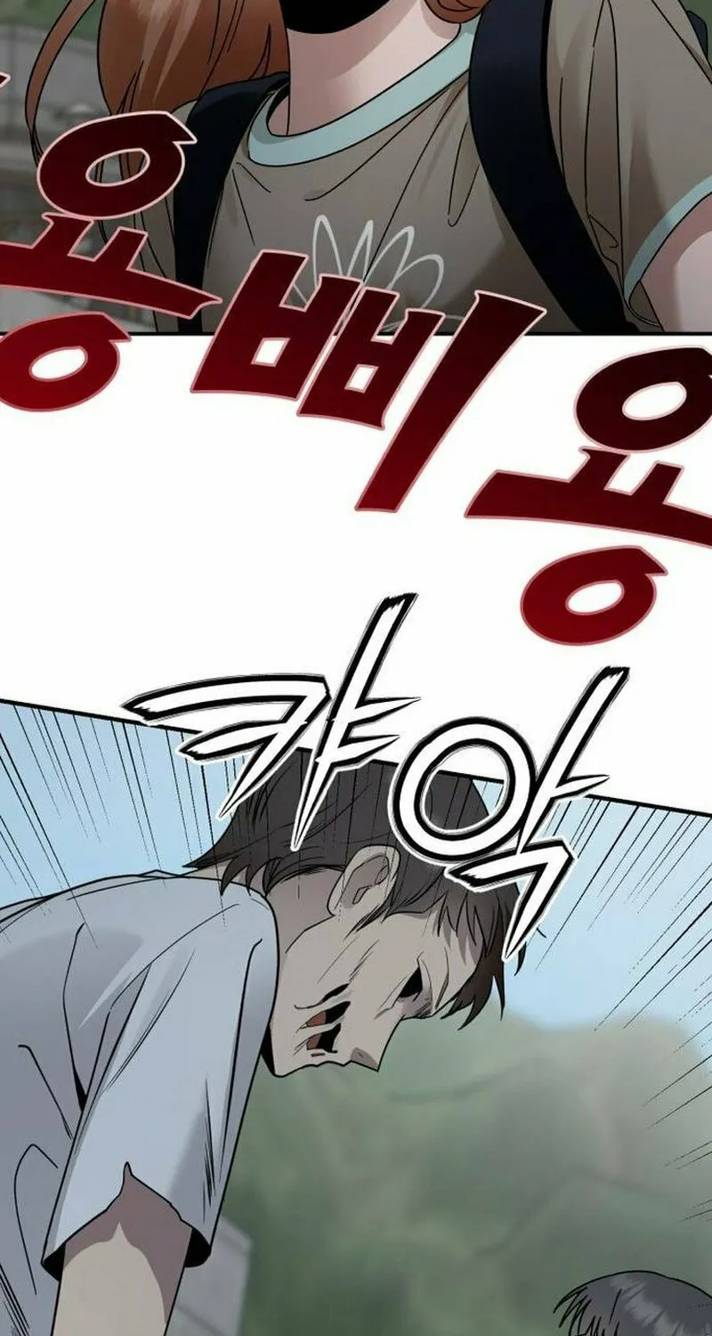 Paradise on Earth (Dalgonyak) Chapter 22 page 91 - 