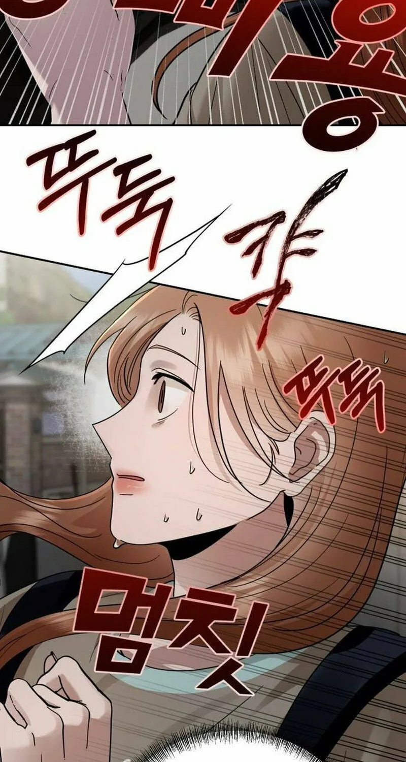 Paradise on Earth (Dalgonyak) Chapter 22 page 100 - 