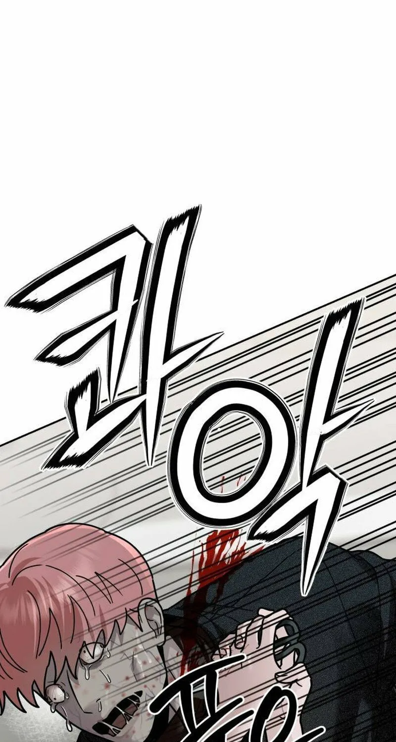 Paradise on Earth (Dalgonyak) Chapter 23 page 112 - 