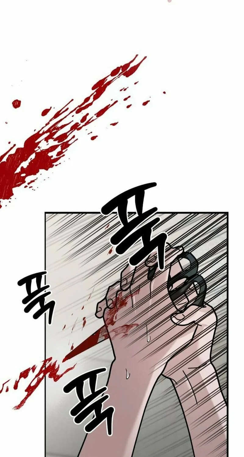 Paradise on Earth (Dalgonyak) Chapter 23 page 117 - 