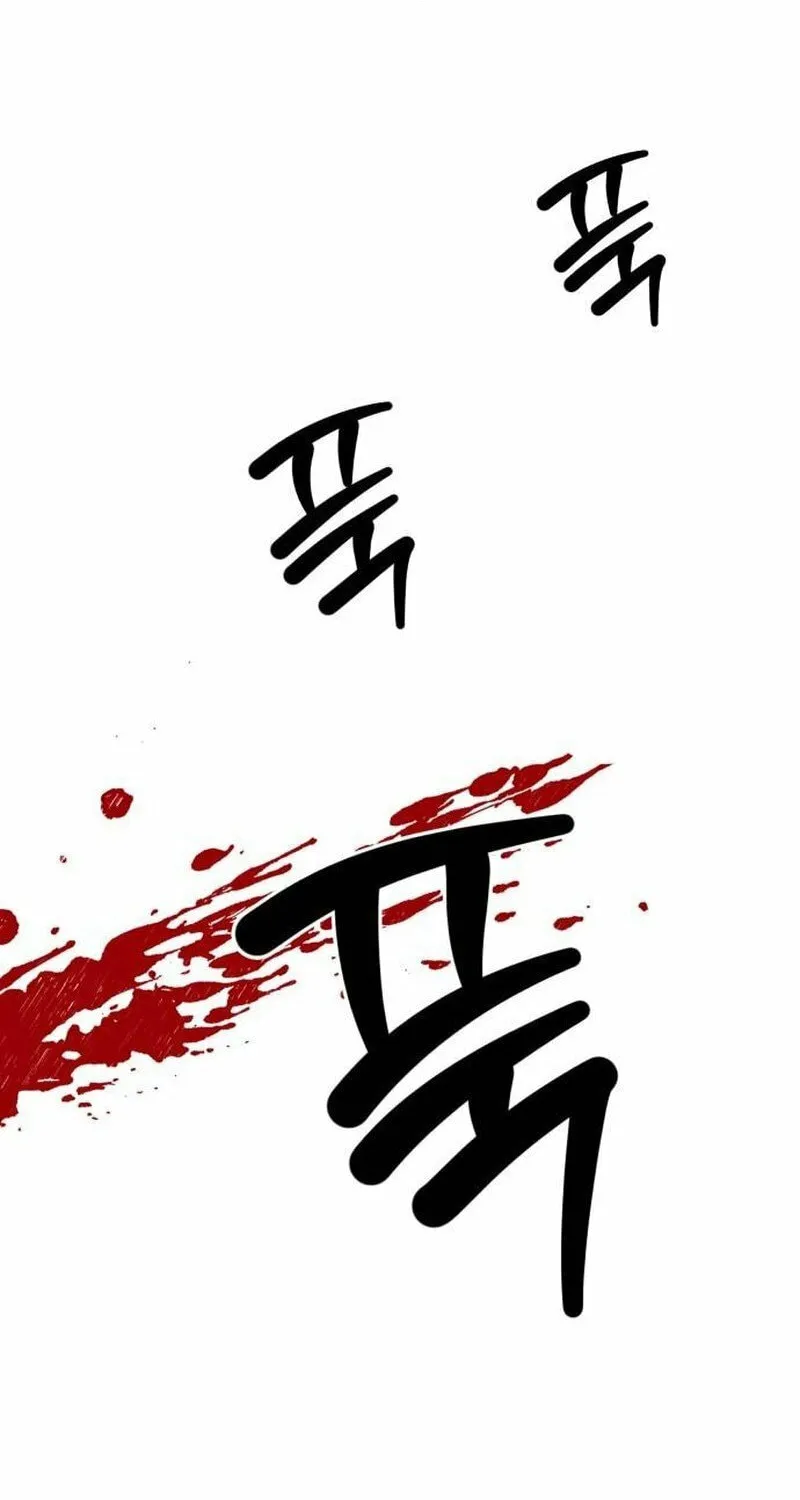 Paradise on Earth (Dalgonyak) Chapter 23 page 121 - 