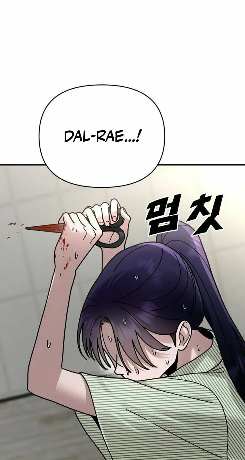 Paradise on Earth (Dalgonyak) Chapter 23 page 122 - 