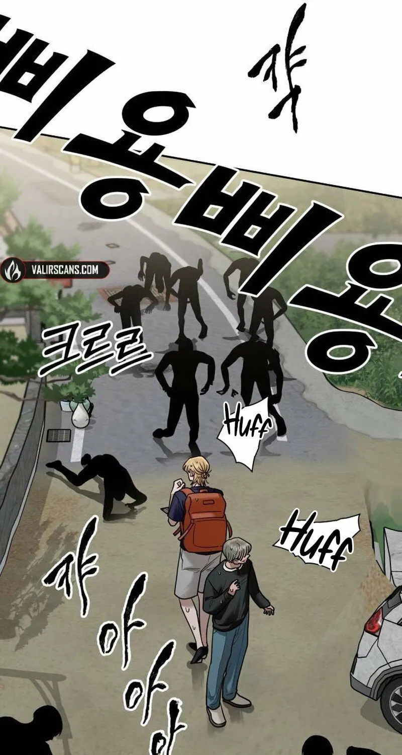 Paradise on Earth (Dalgonyak) Chapter 23 page 16 - 
