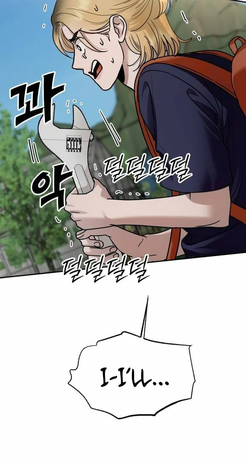 Paradise on Earth (Dalgonyak) Chapter 23 page 18 - 