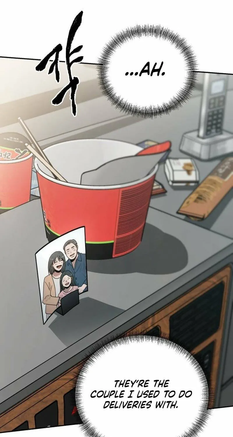 Paradise on Earth (Dalgonyak) Chapter 23 page 3 - 
