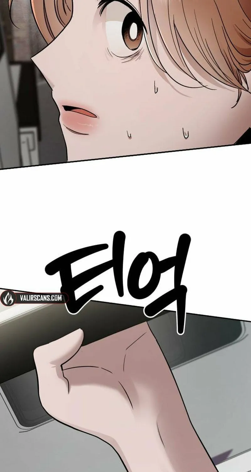 Paradise on Earth (Dalgonyak) Chapter 23 page 6 - 