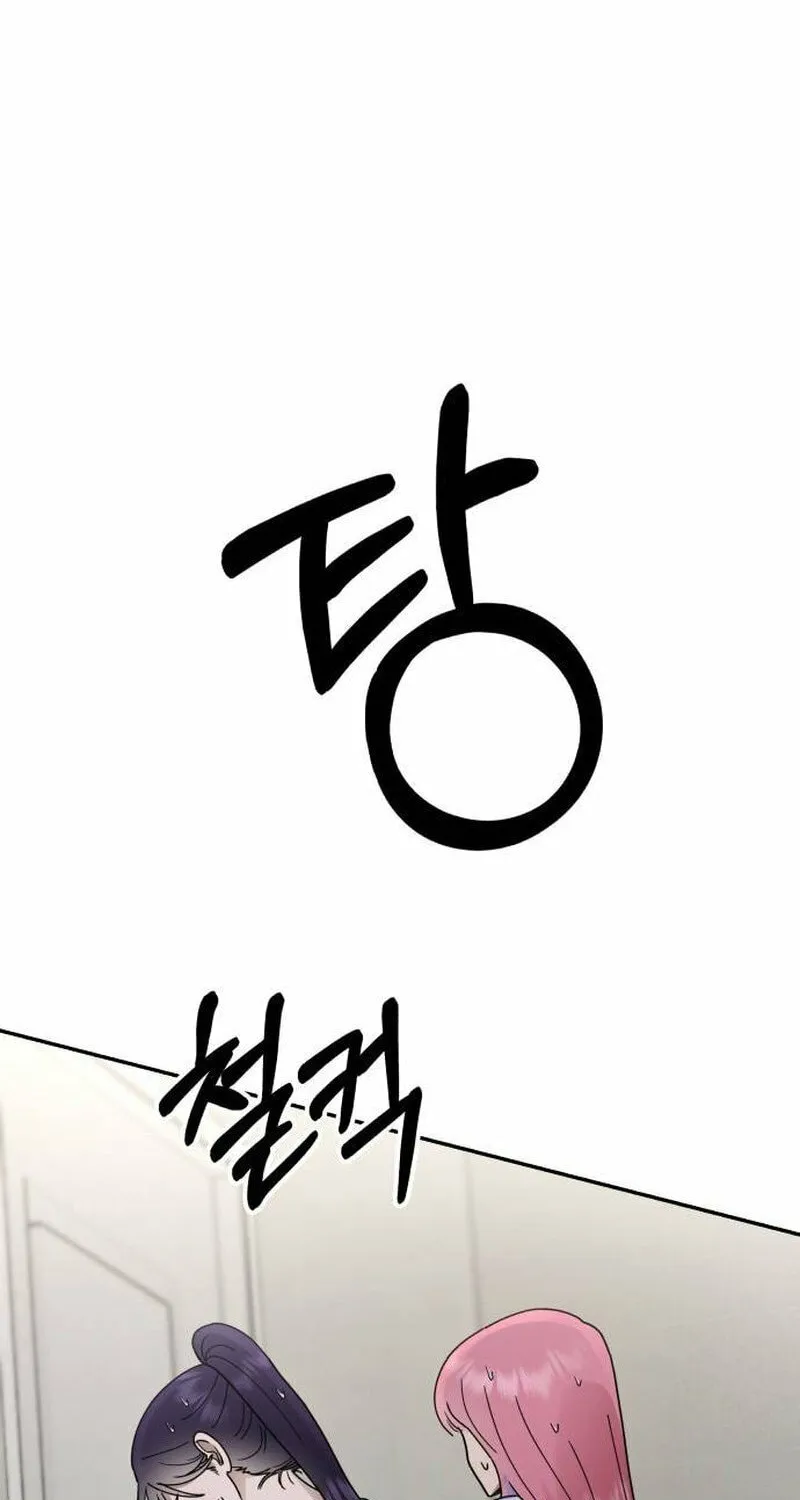 Paradise on Earth (Dalgonyak) Chapter 23 page 57 - 