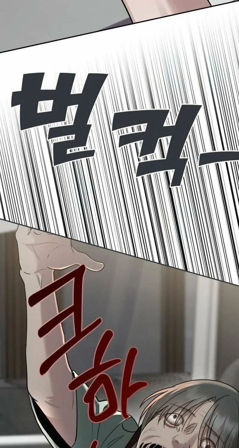 Paradise on Earth (Dalgonyak) Chapter 23 page 7 - 
