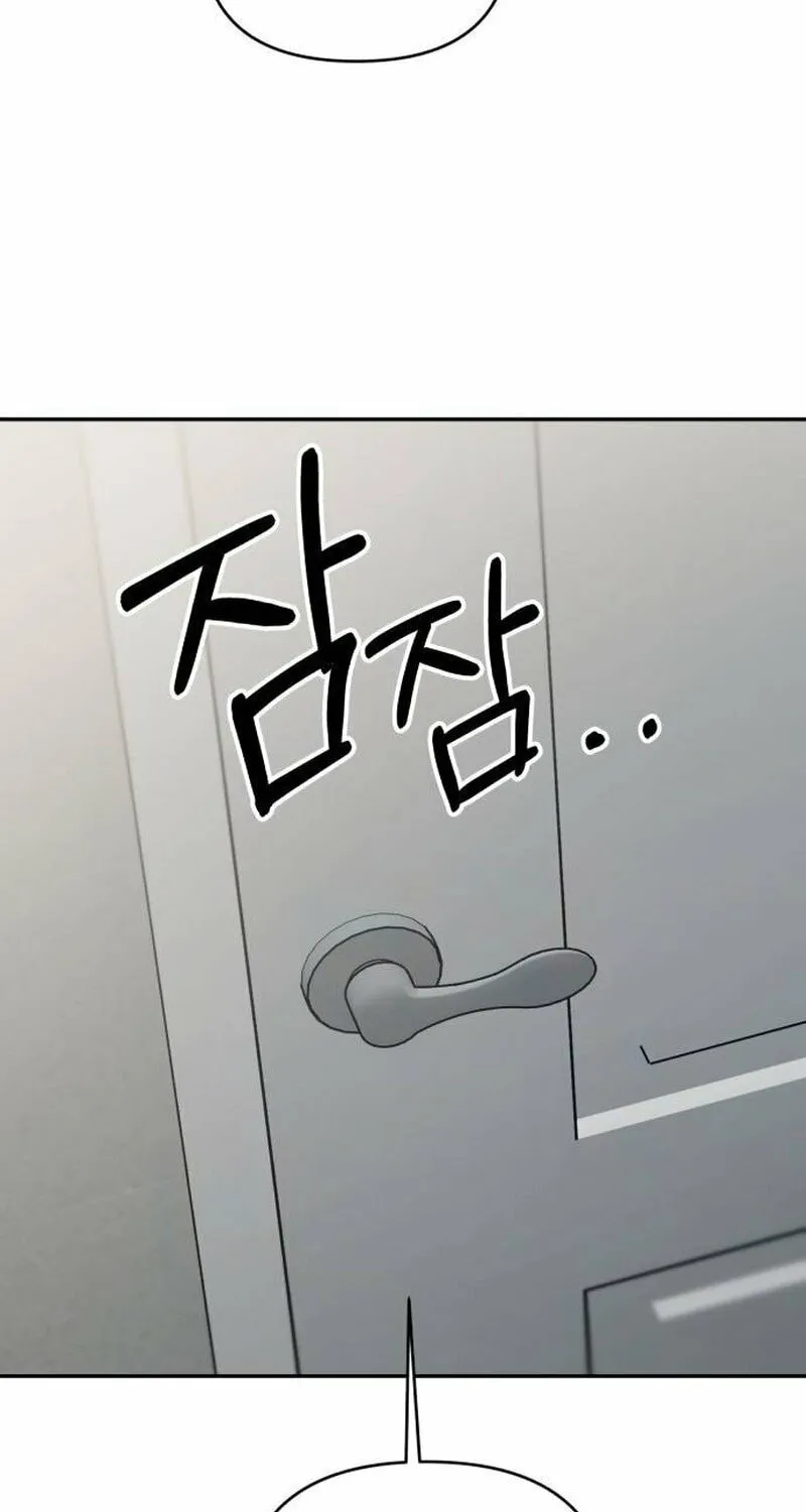 Paradise on Earth (Dalgonyak) Chapter 23 page 68 - 
