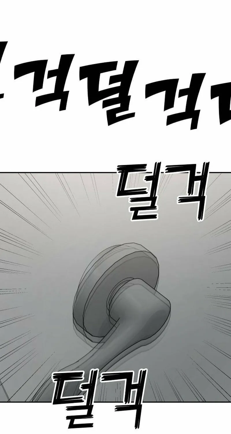 Paradise on Earth (Dalgonyak) Chapter 23 page 81 - 
