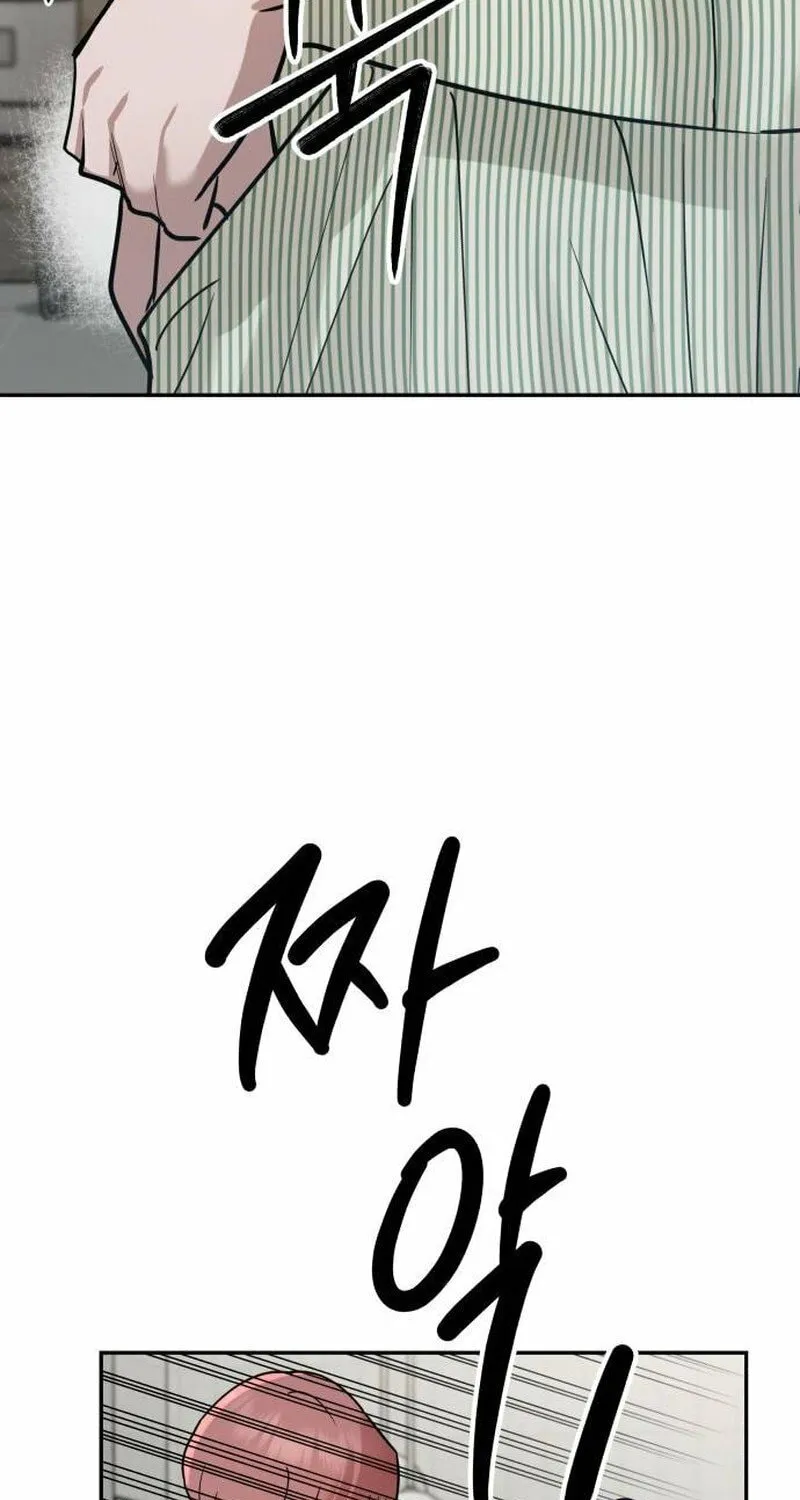 Paradise on Earth (Dalgonyak) Chapter 23 page 90 - 