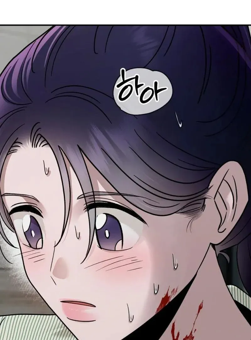 Paradise on Earth (Dalgonyak) Chapter 24 page 11 - 