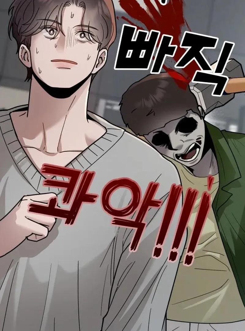 Paradise on Earth (Dalgonyak) Chapter 24 page 104 - 