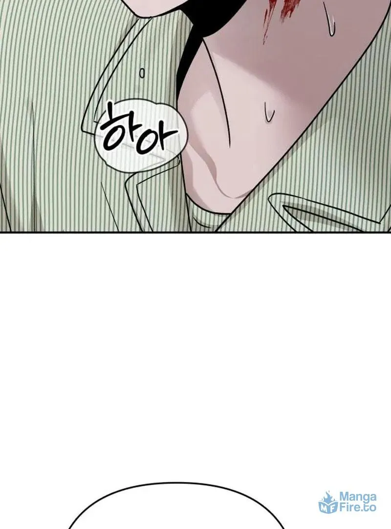 Paradise on Earth (Dalgonyak) Chapter 24 page 12 - 