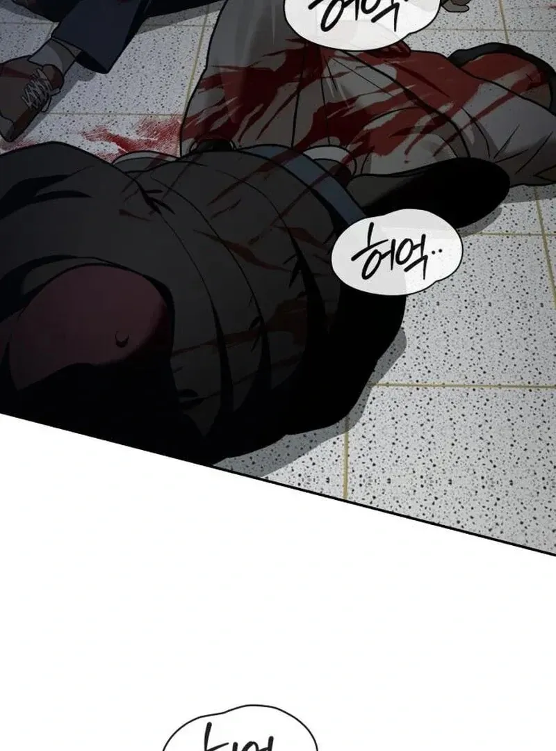 Paradise on Earth (Dalgonyak) Chapter 24 page 112 - 