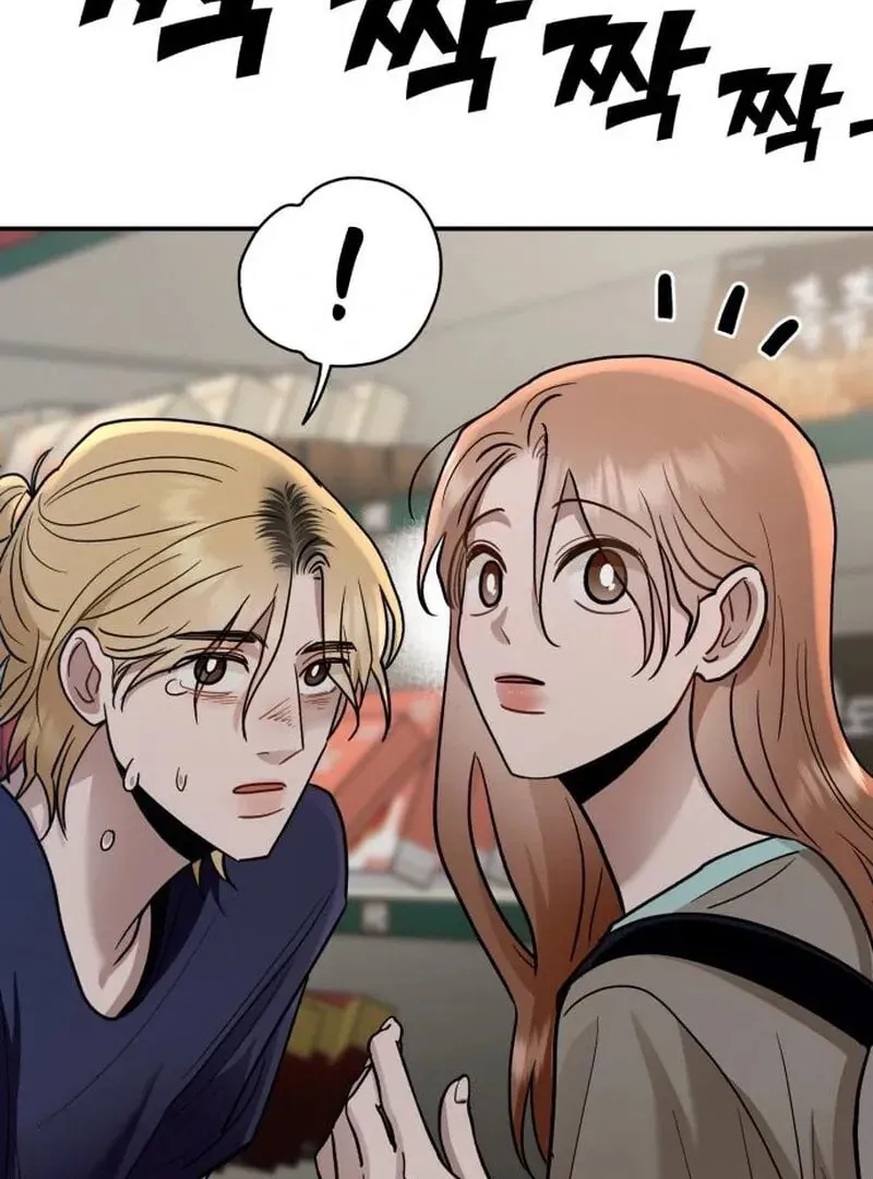 Paradise on Earth (Dalgonyak) Chapter 24 page 127 - 