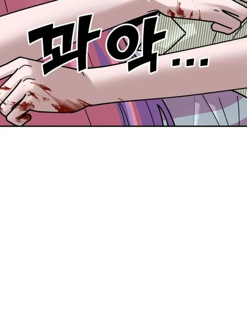 Paradise on Earth (Dalgonyak) Chapter 24 page 23 - 