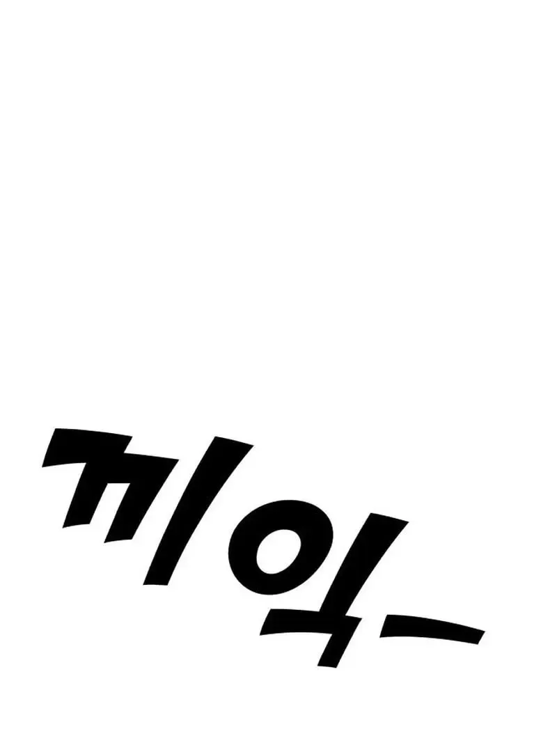 Paradise on Earth (Dalgonyak) Chapter 24 page 26 - 