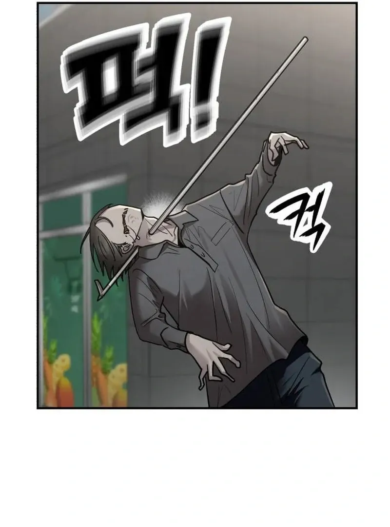 Paradise on Earth (Dalgonyak) Chapter 24 page 29 - 