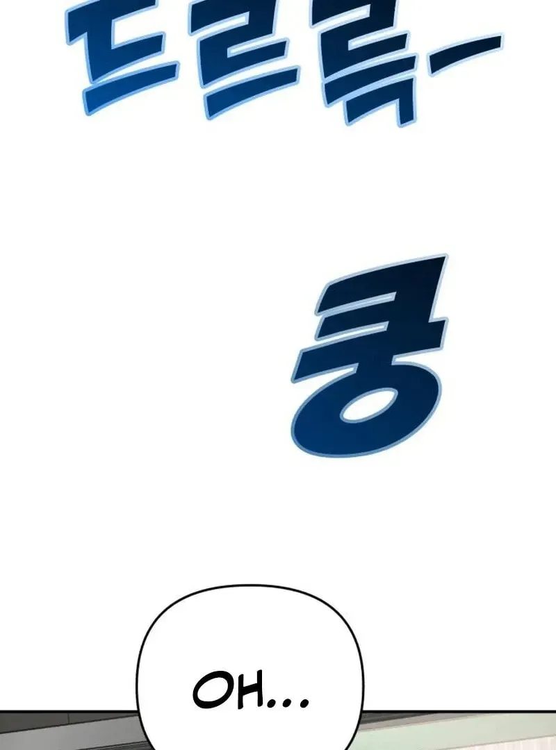 Paradise on Earth (Dalgonyak) Chapter 24 page 49 - 