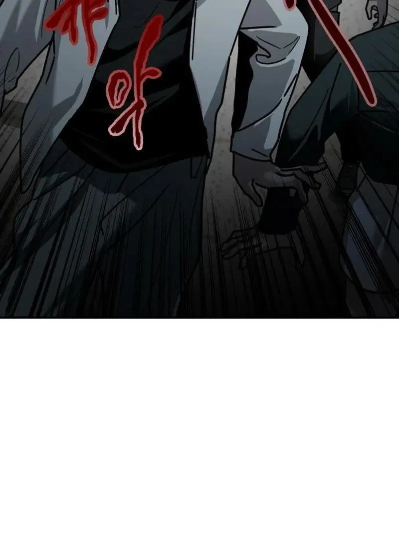 Paradise on Earth (Dalgonyak) Chapter 24 page 73 - 